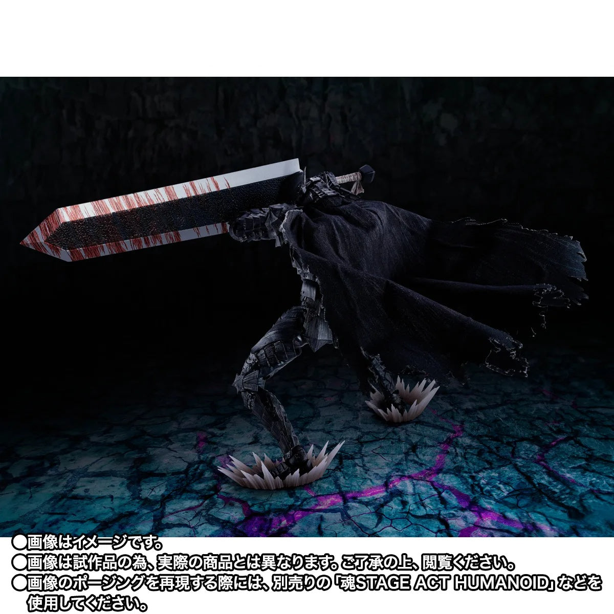 PRE-ORDER Bandai Spirits - S.H.Figuarts - Berserk - Guts (Berserker Armor) Heat of Passion: Battle Ver.