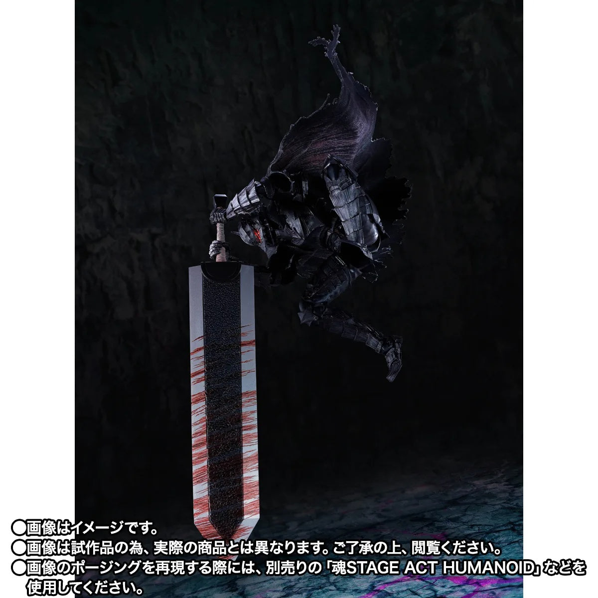 PRE-ORDER Bandai Spirits - S.H.Figuarts - Berserk - Guts (Berserker Armor) Heat of Passion: Battle Ver.