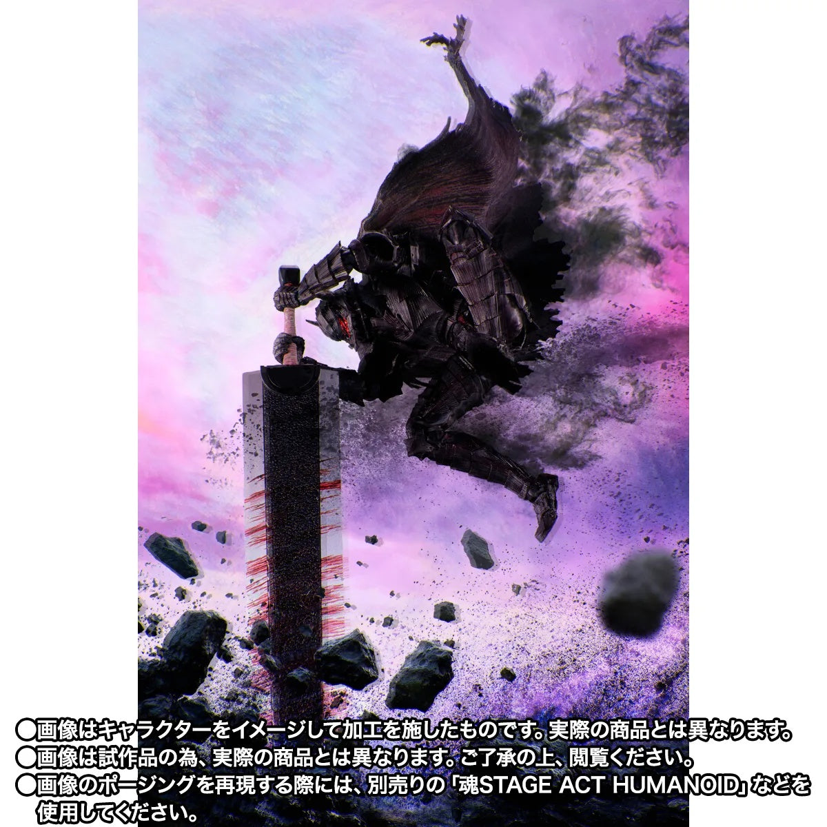 PRE-ORDER Bandai Spirits - S.H.Figuarts - Berserk - Guts (Berserker Armor) Heat of Passion: Battle Ver.