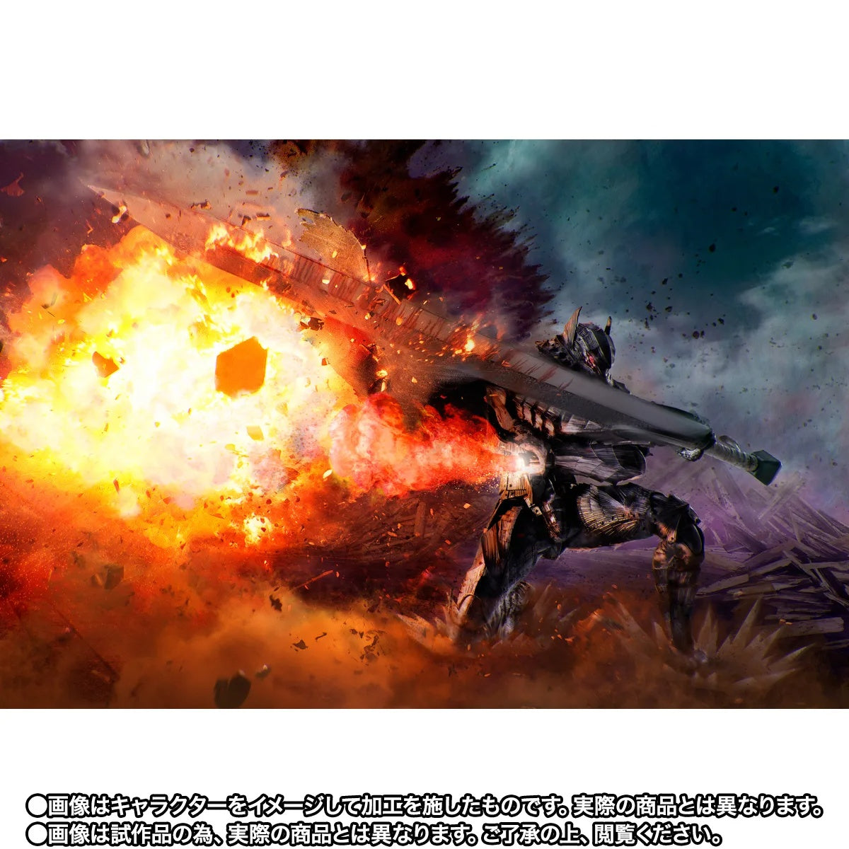 PRE-ORDER Bandai Spirits - S.H.Figuarts - Berserk - Guts (Berserker Armor) Heat of Passion: Battle Ver.