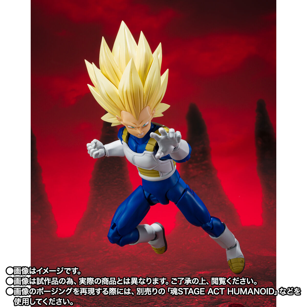 PRE-ORDER Bandai Spirits - S.H.Figuarts - Dragon Ball DAIMA - Super Saiyan 3 Vegeta: DAIMA