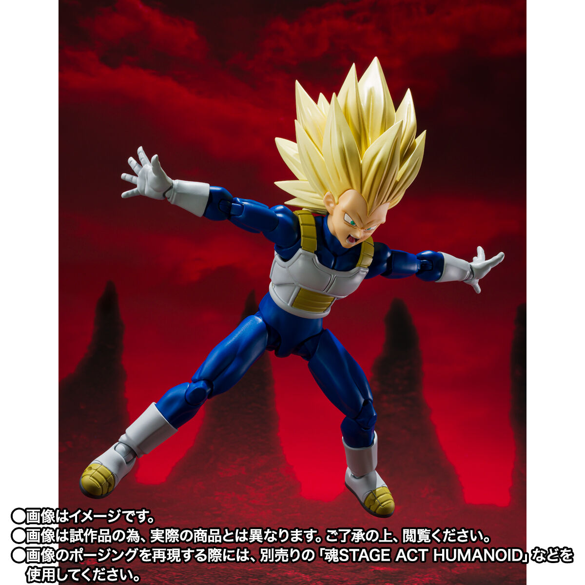 PRE-ORDER Bandai Spirits - S.H.Figuarts - Dragon Ball DAIMA - Super Saiyan 3 Vegeta: DAIMA