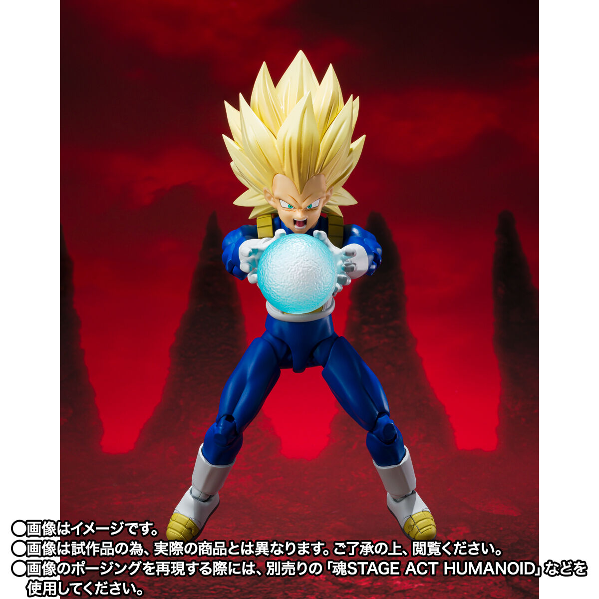 PRE-ORDER Bandai Spirits - S.H.Figuarts - Dragon Ball DAIMA - Super Saiyan 3 Vegeta: DAIMA