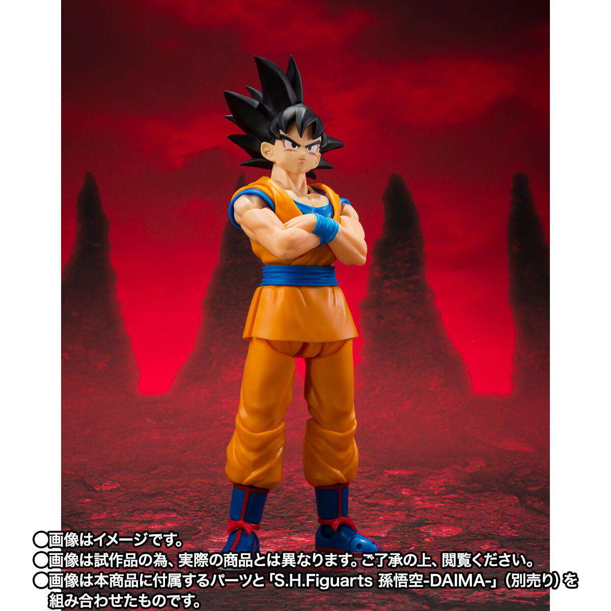 PRE-ORDER Bandai Spirits - S.H.Figuarts - Dragon Ball DAIMA - Super Saiyan 3 Vegeta: DAIMA