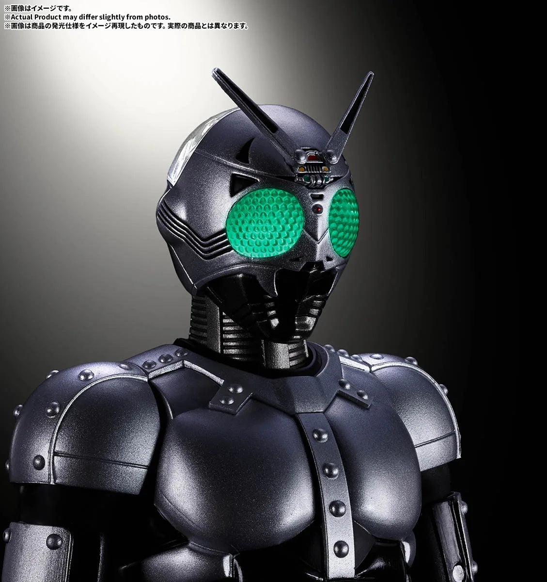 PRE-ORDER Bandai Spirits - S.H.Figuarts Shinkocchou Seihou - Kamen Rider Black RX - Shadow Moon: Shadow Flash Edition