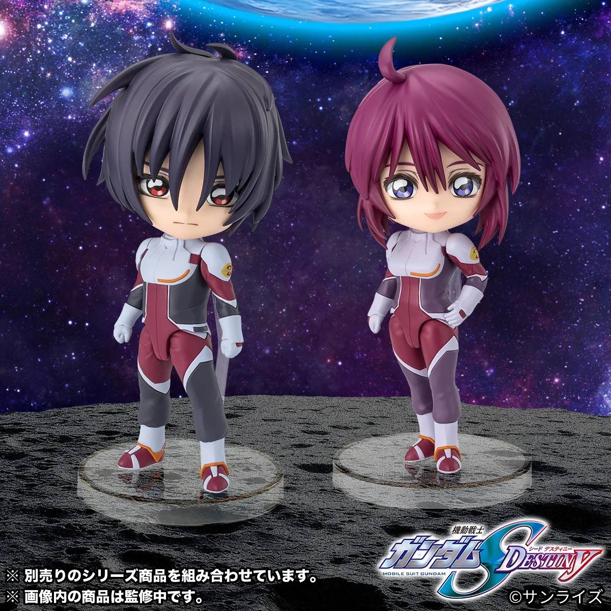 PRE-ORDER Bandai Spirits - Figuarts mini - Mobile Suit Gundam SEED Destiny - Lunamaria Hawke