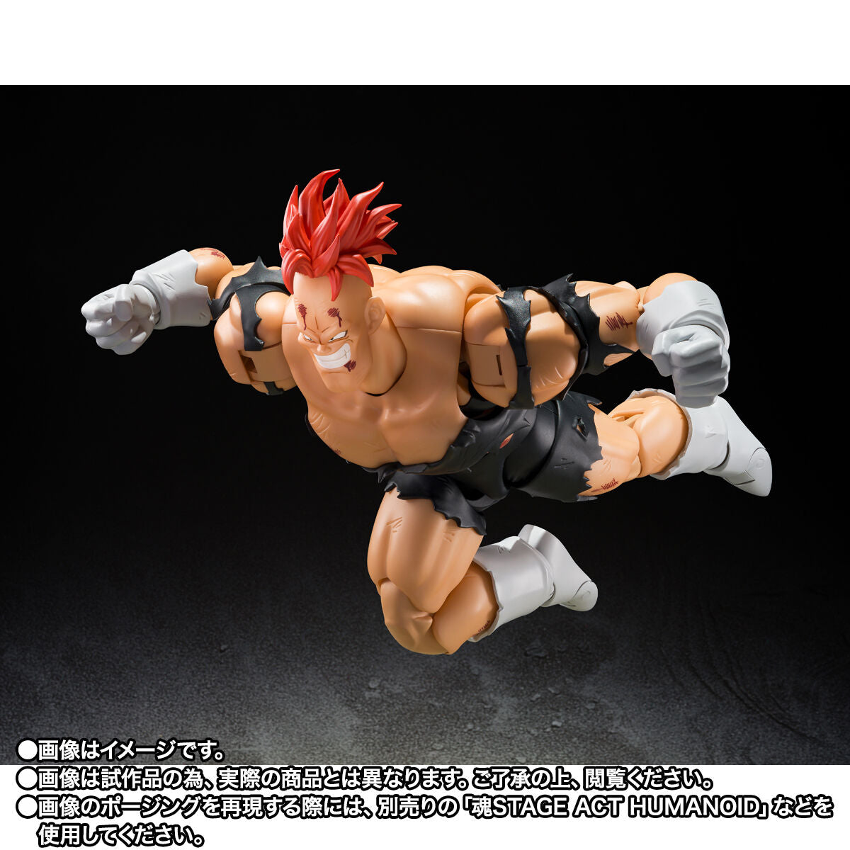 PRE-ORDER Bandai Spirits - S.H.Figuarts - Dragon Ball Z - Recoome: The Nightmare Recoome