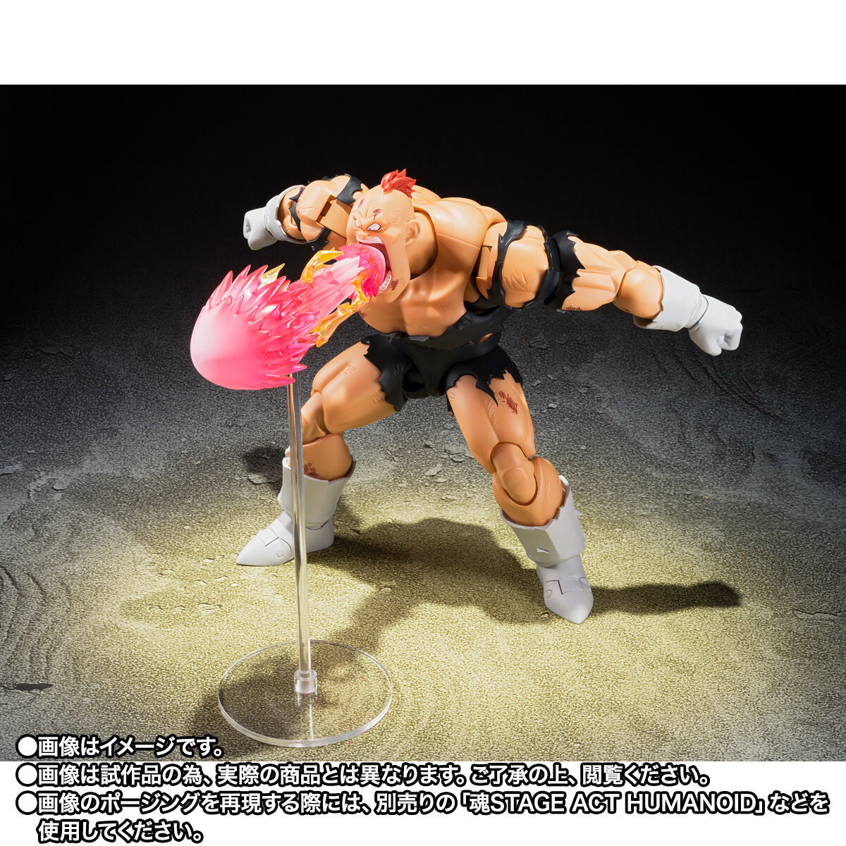 PRE-ORDER Bandai Spirits - S.H.Figuarts - Dragon Ball Z - Recoome: The Nightmare Recoome