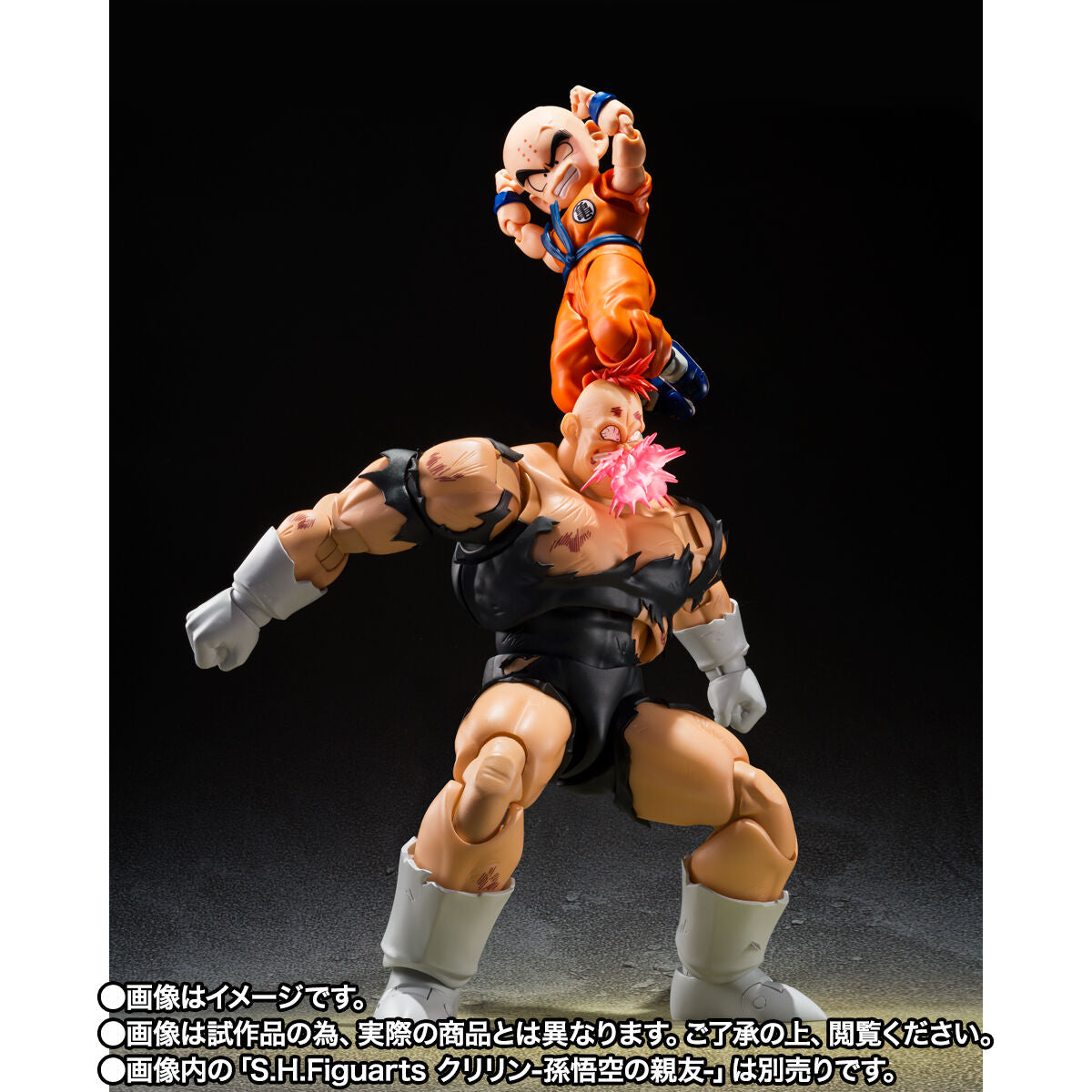 PRE-ORDER Bandai Spirits - S.H.Figuarts - Dragon Ball Z - Recoome: The Nightmare Recoome