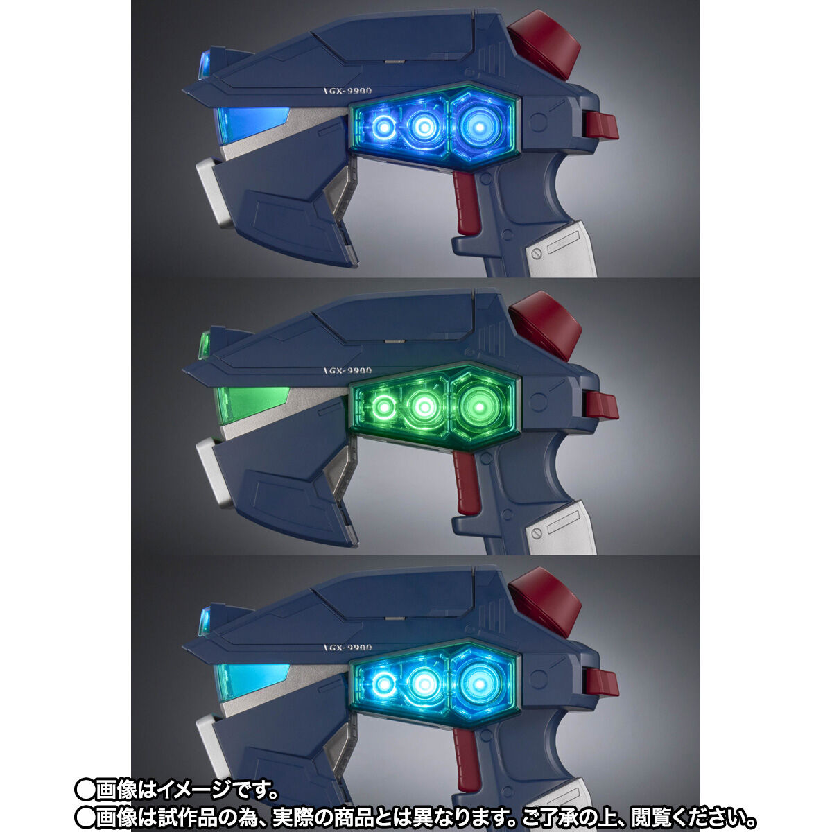 SPECIAL ORDER Bandai - PROPLICA - After War Gundam X - G Controller [JP]