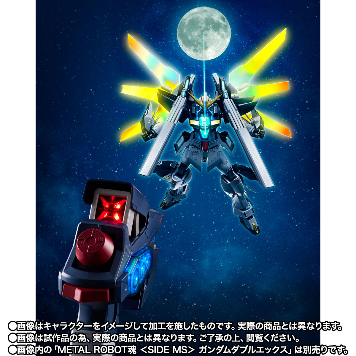 SPECIAL ORDER Bandai - PROPLICA - After War Gundam X - G Controller [JP]