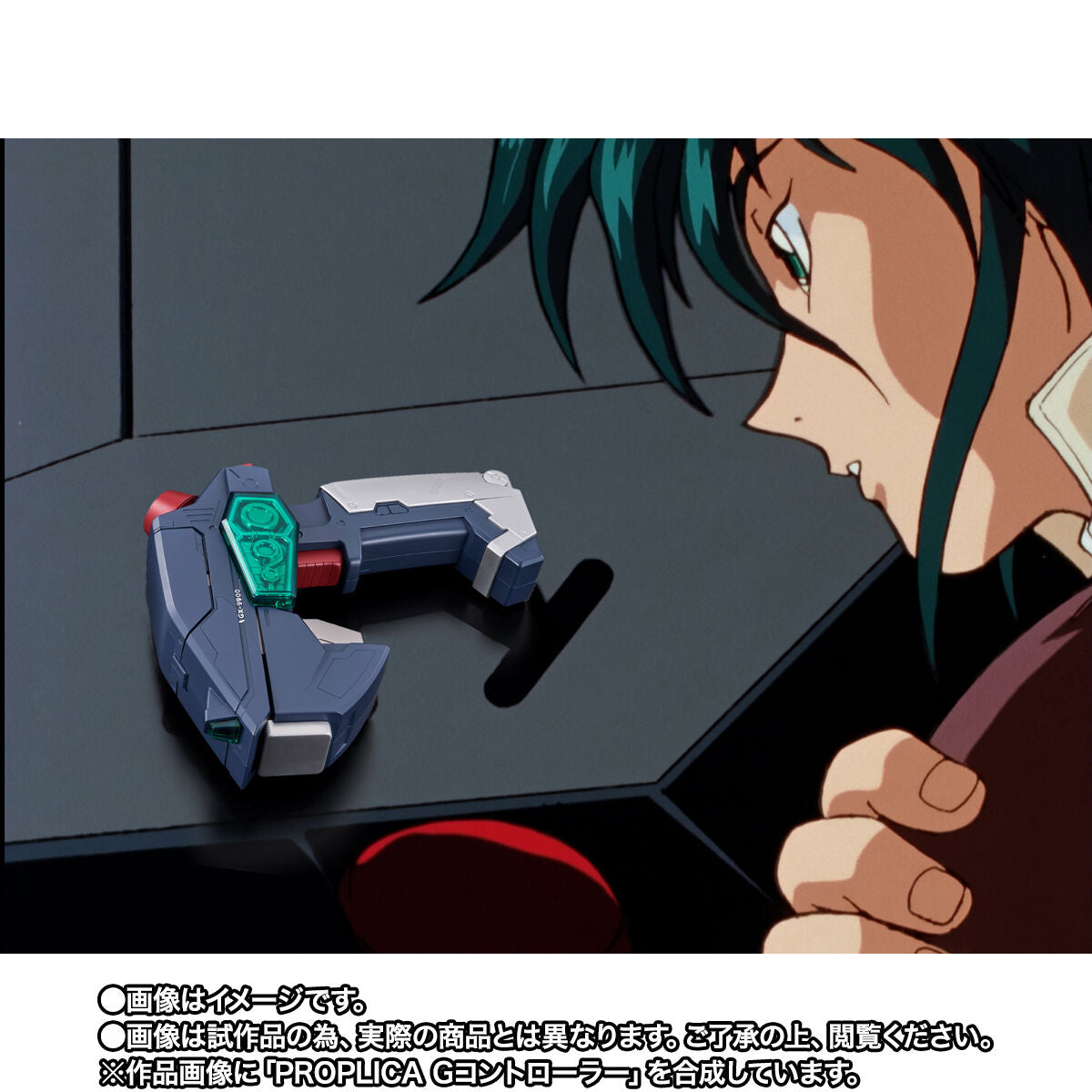 SPECIAL ORDER Bandai - PROPLICA - After War Gundam X - G Controller [JP]