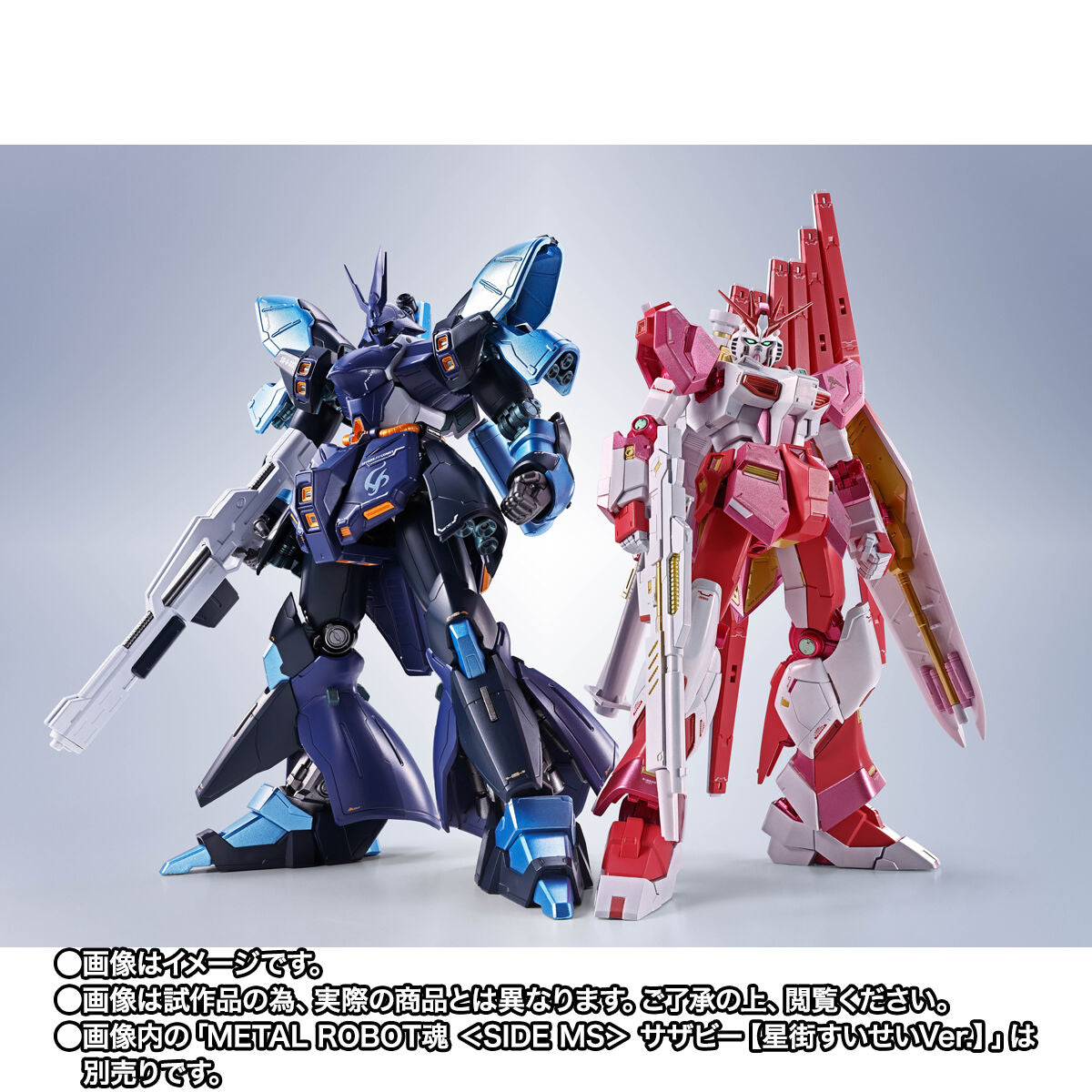 SPECIAL ORDER Bandai Spirits - Metal Robot Spirits: Side MS - Gundam × hololive - nuGundam: Sakura Miko Ver. [JP]
