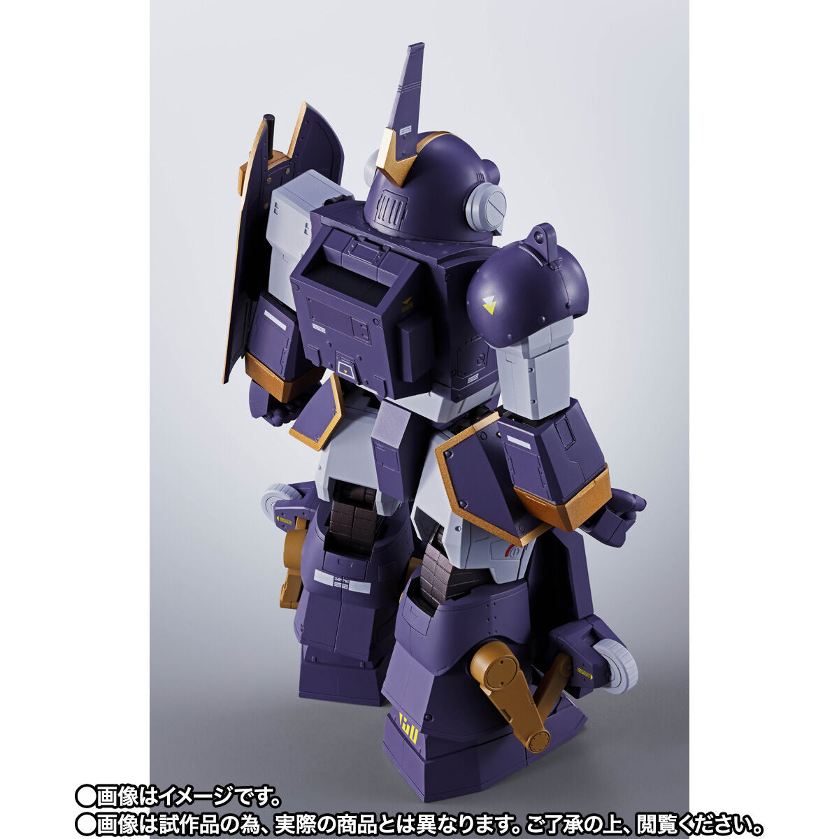 PRE-ORDER Bandai Spirits - HI-METAL R - Armored Trooper Votoms - ATH-Q64 Berserga WP