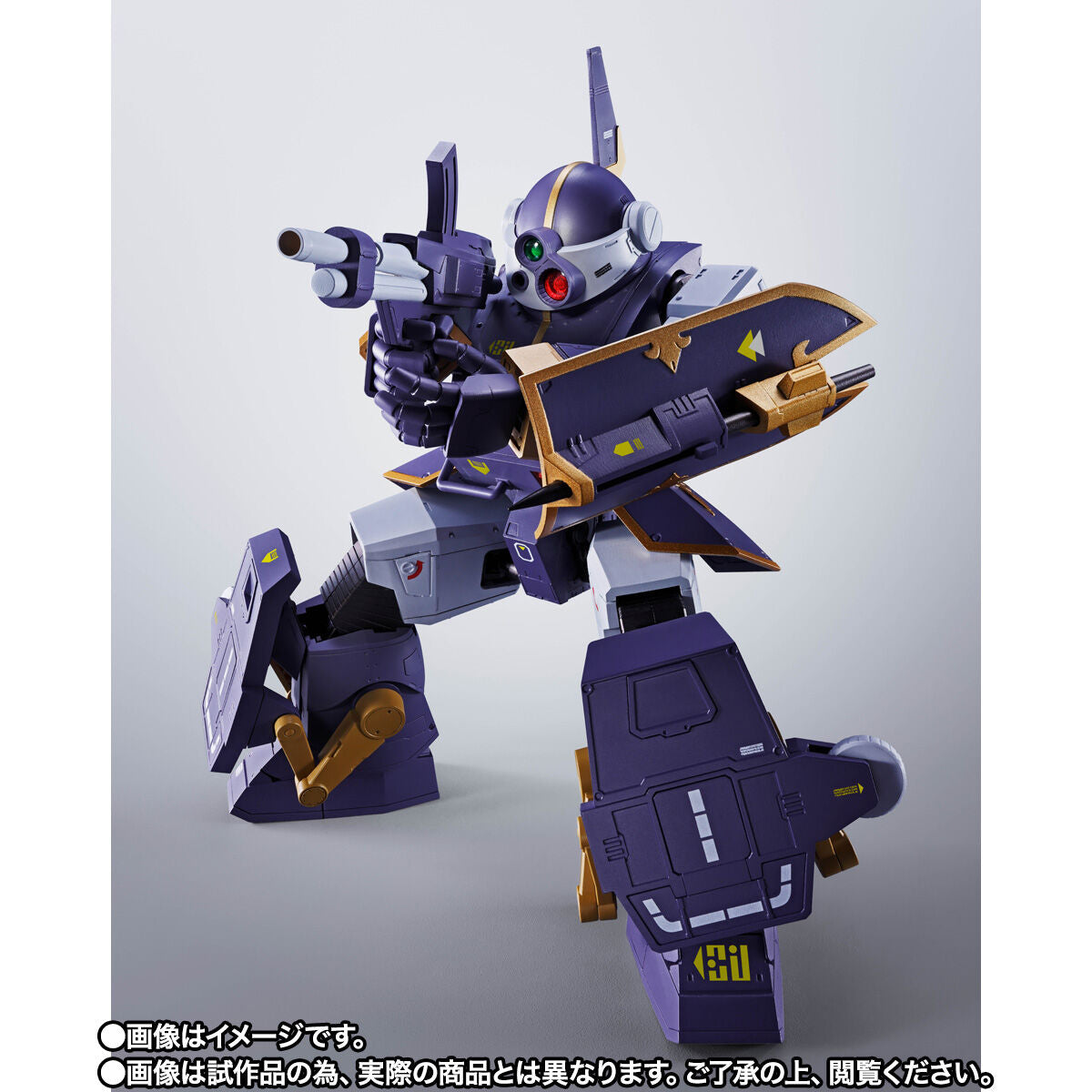 PRE-ORDER Bandai Spirits - HI-METAL R - Armored Trooper Votoms - ATH-Q64 Berserga WP
