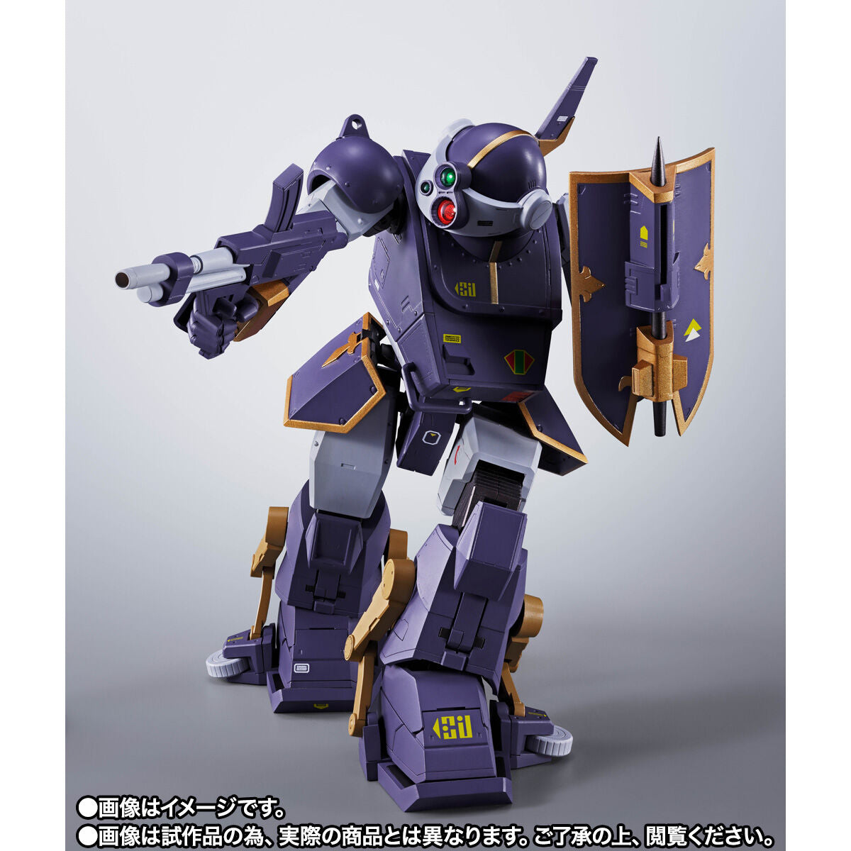 PRE-ORDER Bandai Spirits - HI-METAL R - Armored Trooper Votoms - ATH-Q64 Berserga WP