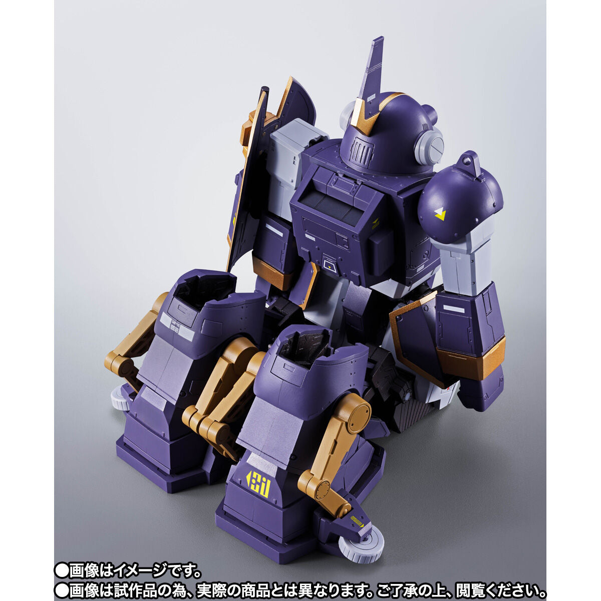 PRE-ORDER Bandai Spirits - HI-METAL R - Armored Trooper Votoms - ATH-Q64 Berserga WP
