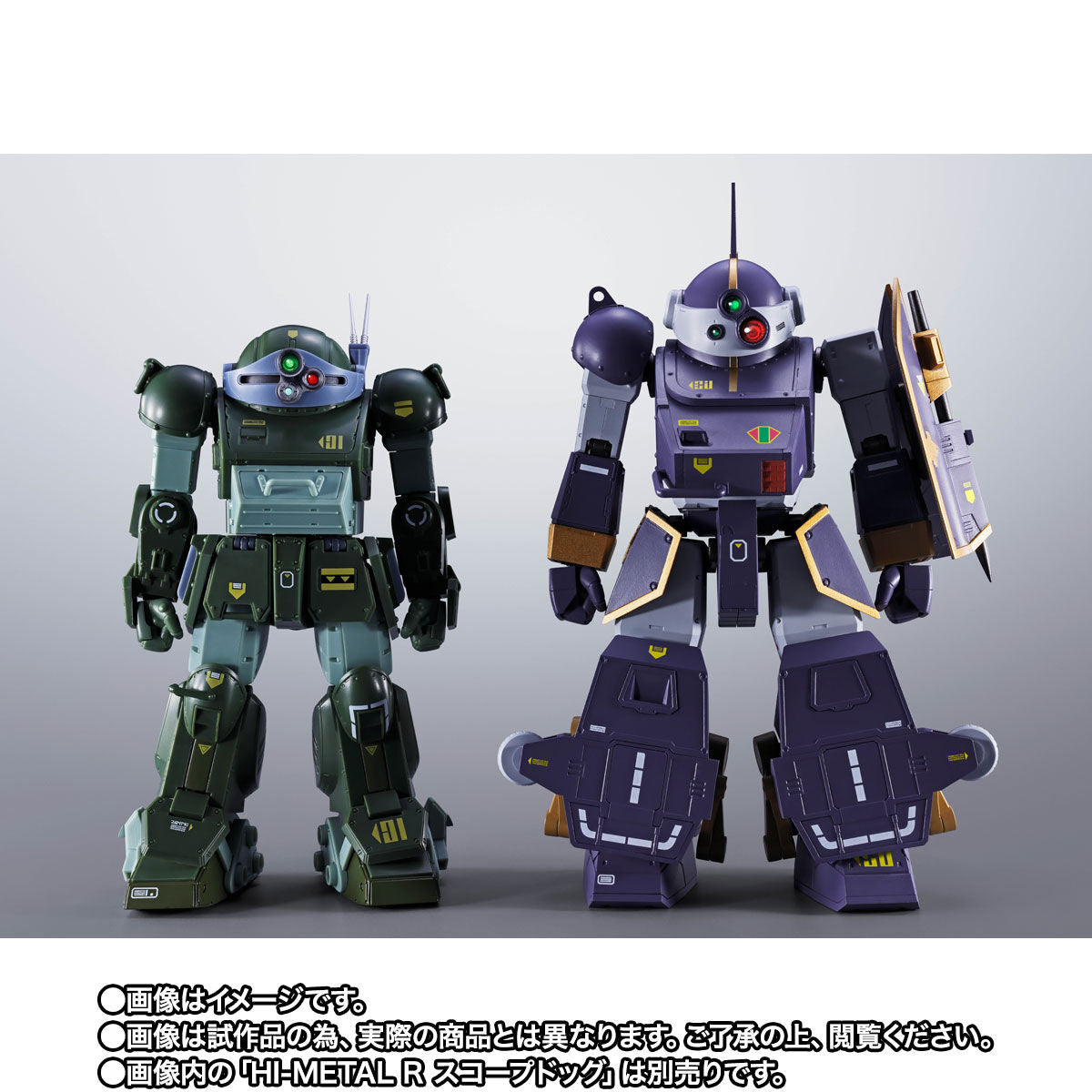 PRE-ORDER Bandai Spirits - HI-METAL R - Armored Trooper Votoms - ATH-Q64 Berserga WP