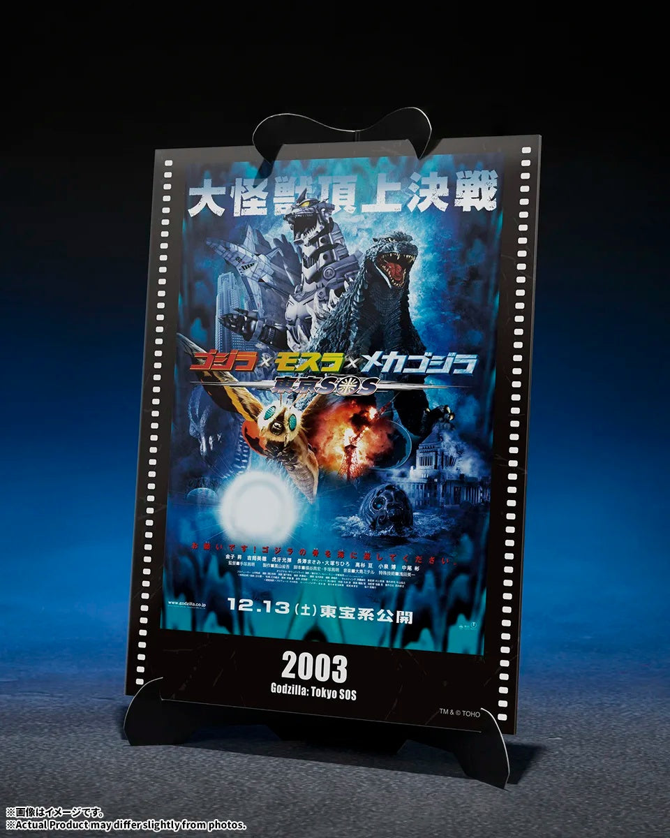 PRE-ORDER Bandai Spirits - S.H.MonsterArts - Godzilla: Tokyo S.O.S. - Type-3 Kiryu: Movie Graphic Plus