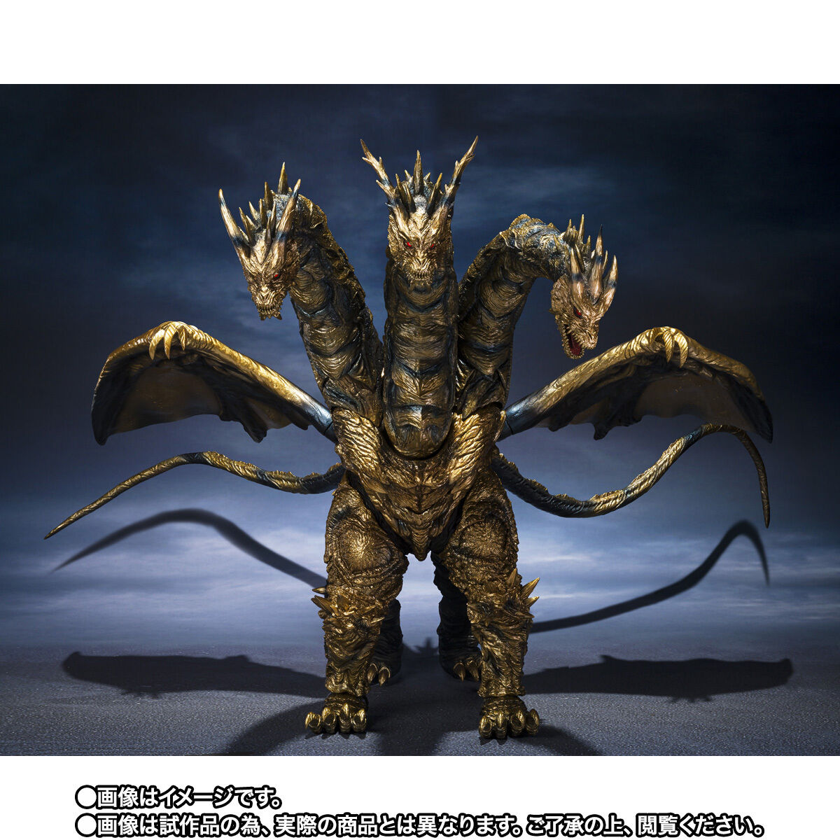 PRE-ORDER Bandai Spirits - S.H.MonsterArts - Godzilla: Final Wars - Kaizer Ghidorah