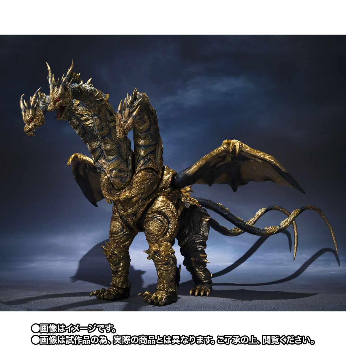 PRE-ORDER Bandai Spirits - S.H.MonsterArts - Godzilla: Final Wars - Kaizer Ghidorah