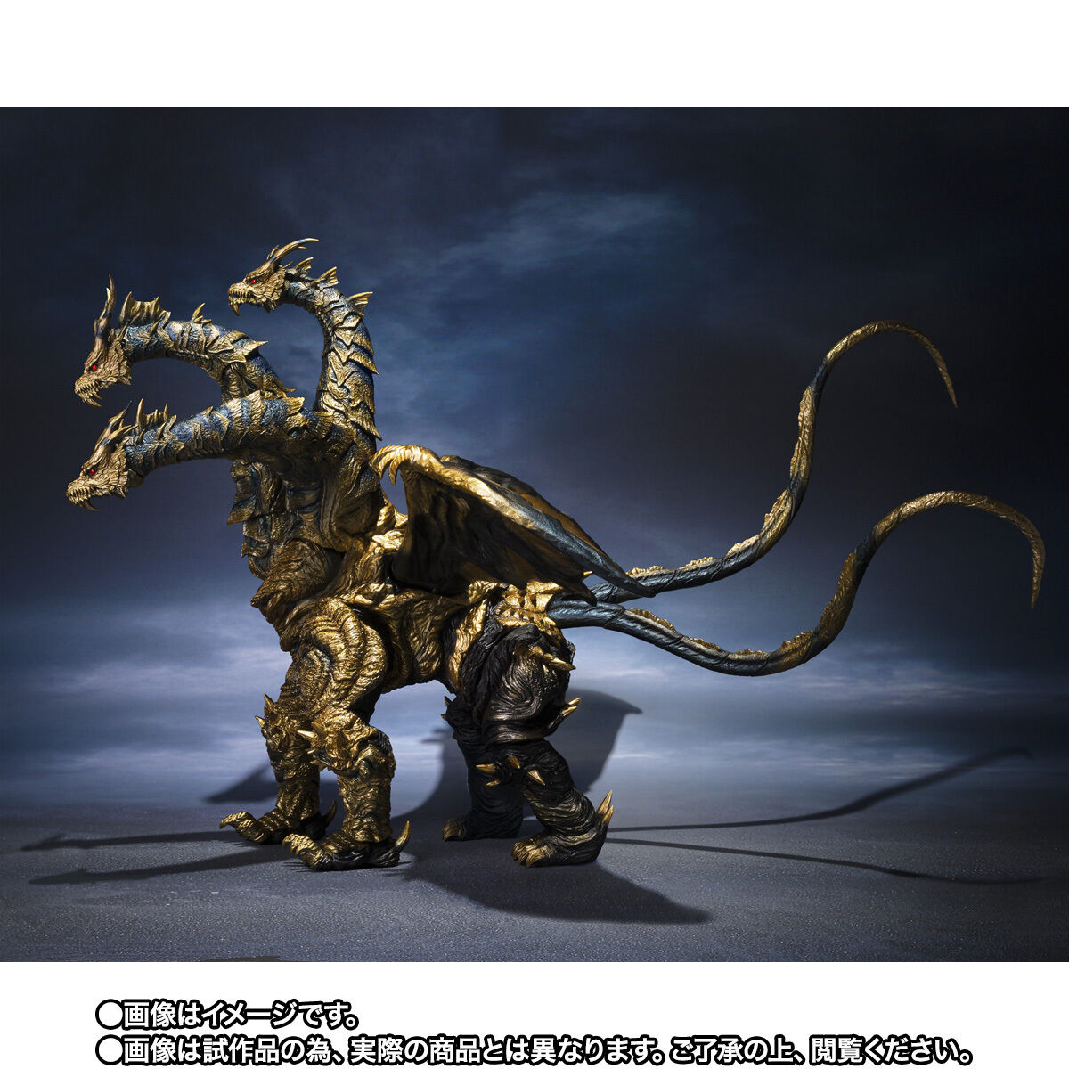PRE-ORDER Bandai Spirits - S.H.MonsterArts - Godzilla: Final Wars - Kaizer Ghidorah