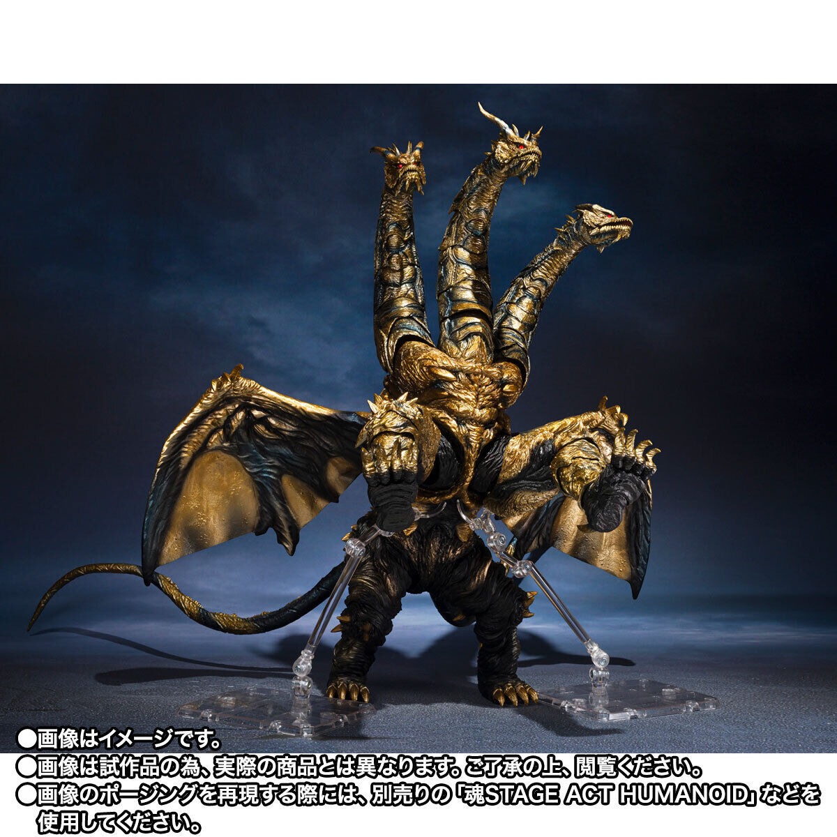 PRE-ORDER Bandai Spirits - S.H.MonsterArts - Godzilla: Final Wars - Kaizer Ghidorah