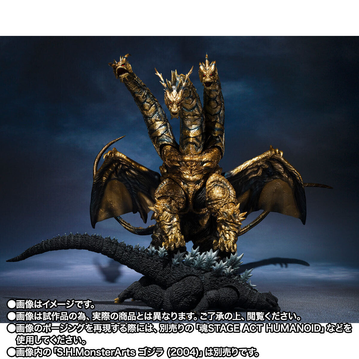 PRE-ORDER Bandai Spirits - S.H.MonsterArts - Godzilla: Final Wars - Kaizer Ghidorah