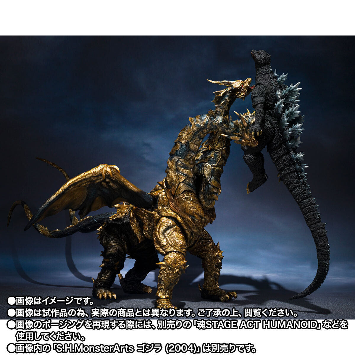 PRE-ORDER Bandai Spirits - S.H.MonsterArts - Godzilla: Final Wars - Kaizer Ghidorah