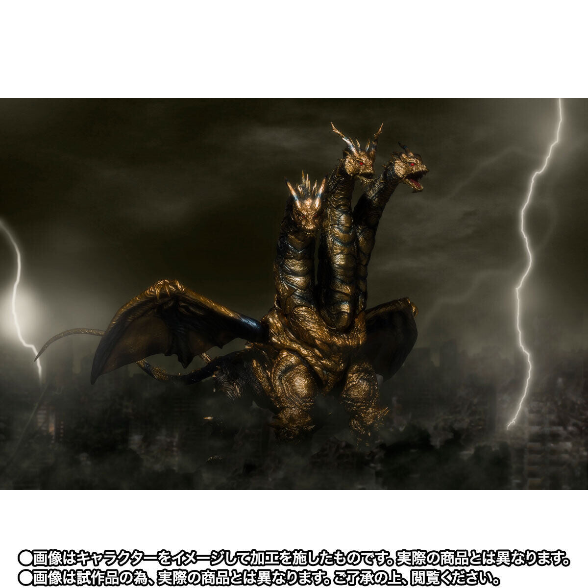 PRE-ORDER Bandai Spirits - S.H.MonsterArts - Godzilla: Final Wars - Kaizer Ghidorah