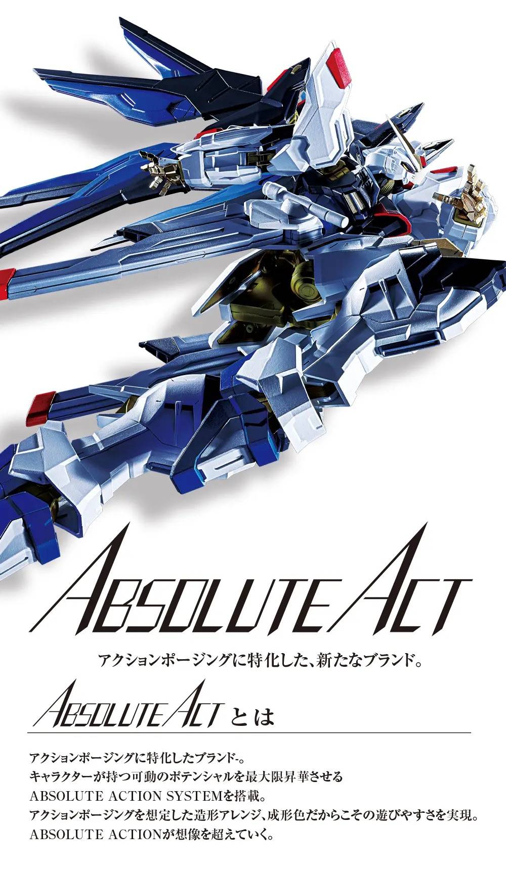 PRE-ORDER Bandai Spirits - ABSOLUTE ACT - Mobile Suit Gundam SEED Destiny - ZGMF-X20A Strike Freedom Gundam