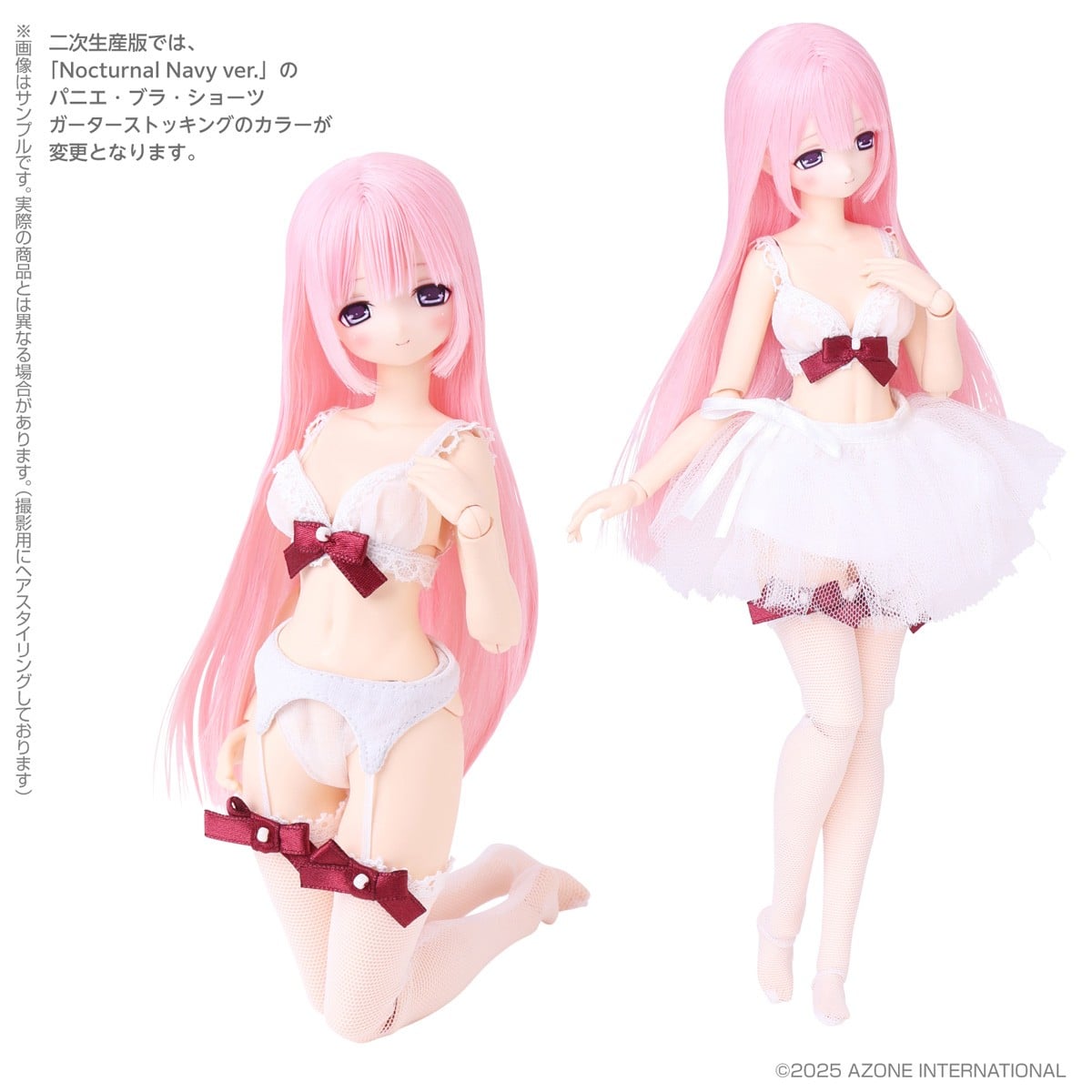 SPECIAL ORDER Azone - EX Cute - Family Mia Loyal Maid: Nocturnal Navy Ver. [JP]