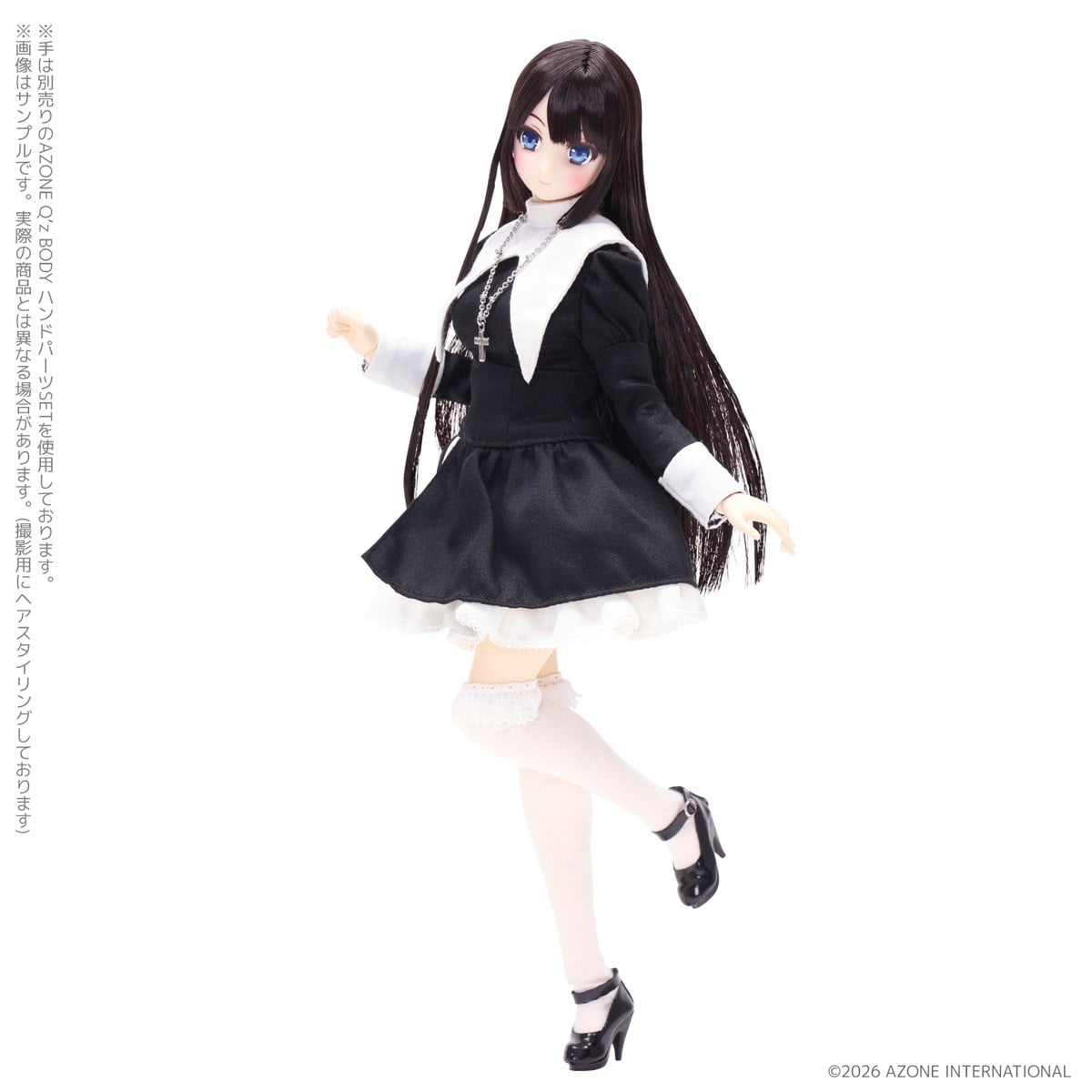 SPECIAL ORDER Azone - Maiden's Prayer - Yui 1/6 [JP]