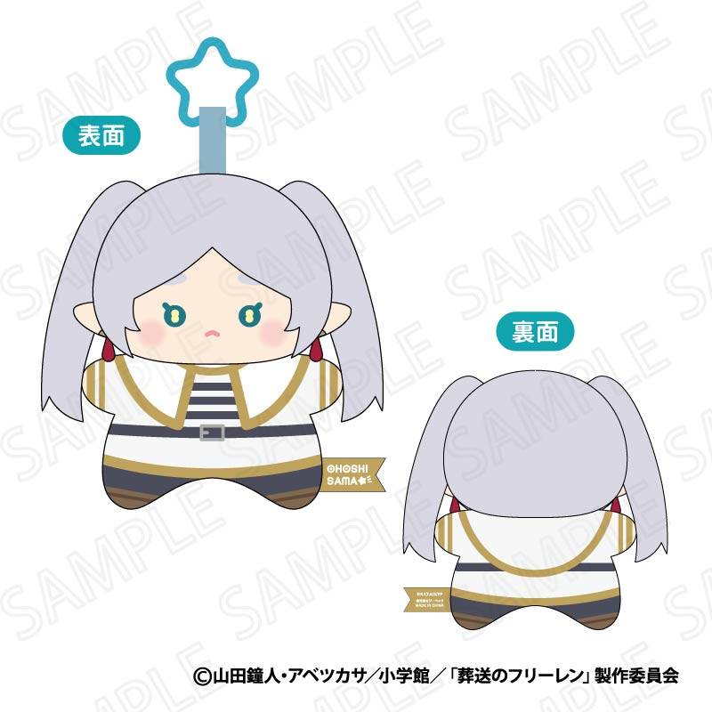 SPECIAL ORDER XEBEC - Frieren: Beyond Journey's End Ohoshisama Plush Mascot - A: Frieren [JP]