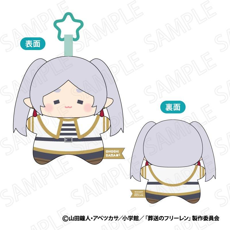 SPECIAL ORDER XEBEC - Frieren: Beyond Journey's End Ohoshisama Plush Mascot - B: Frieren: ShoboShobo [JP]