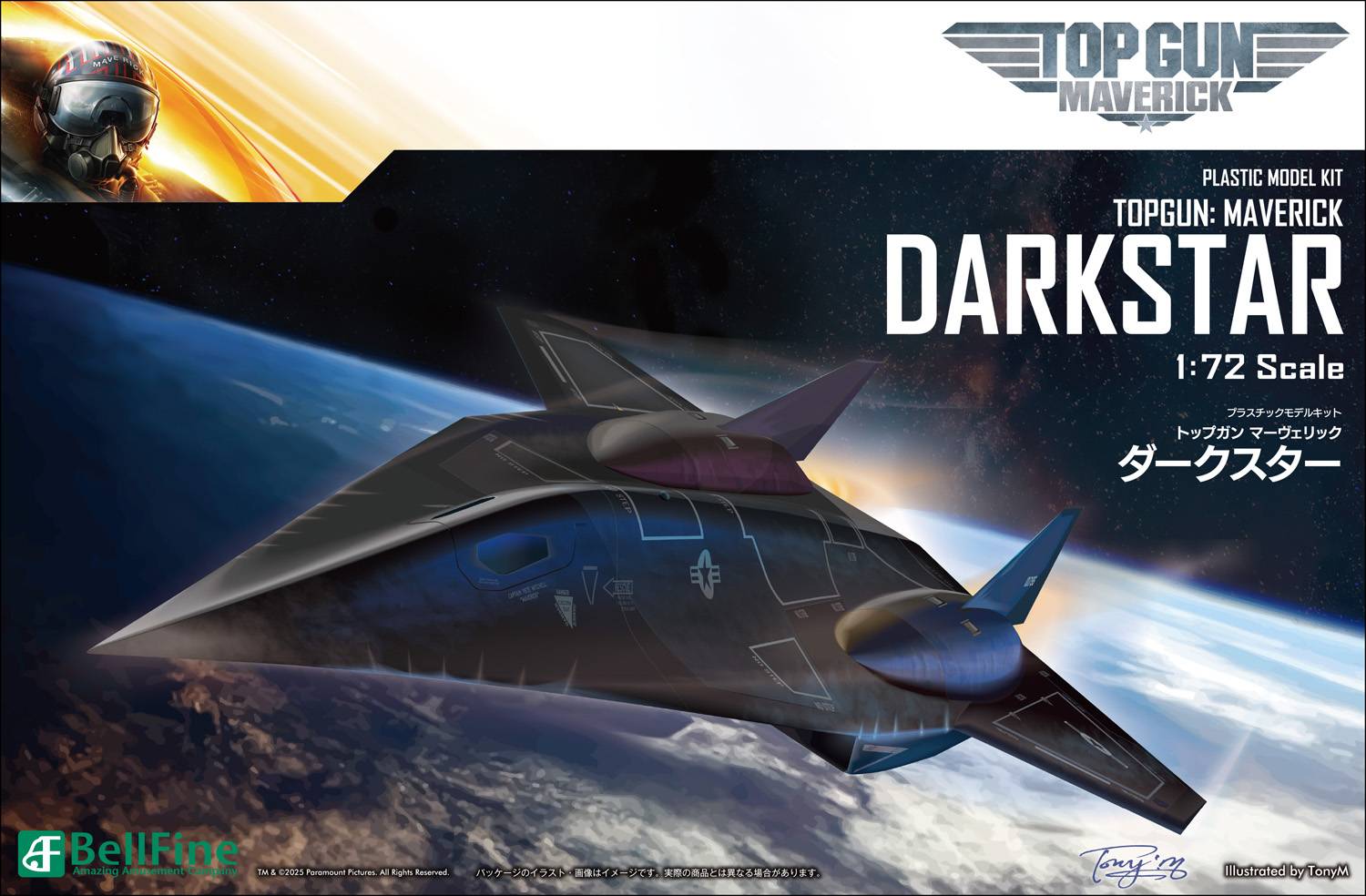 SPECIAL ORDER Bellfine - Top Gun: Maverick - Dark Star 1/72 [JP]