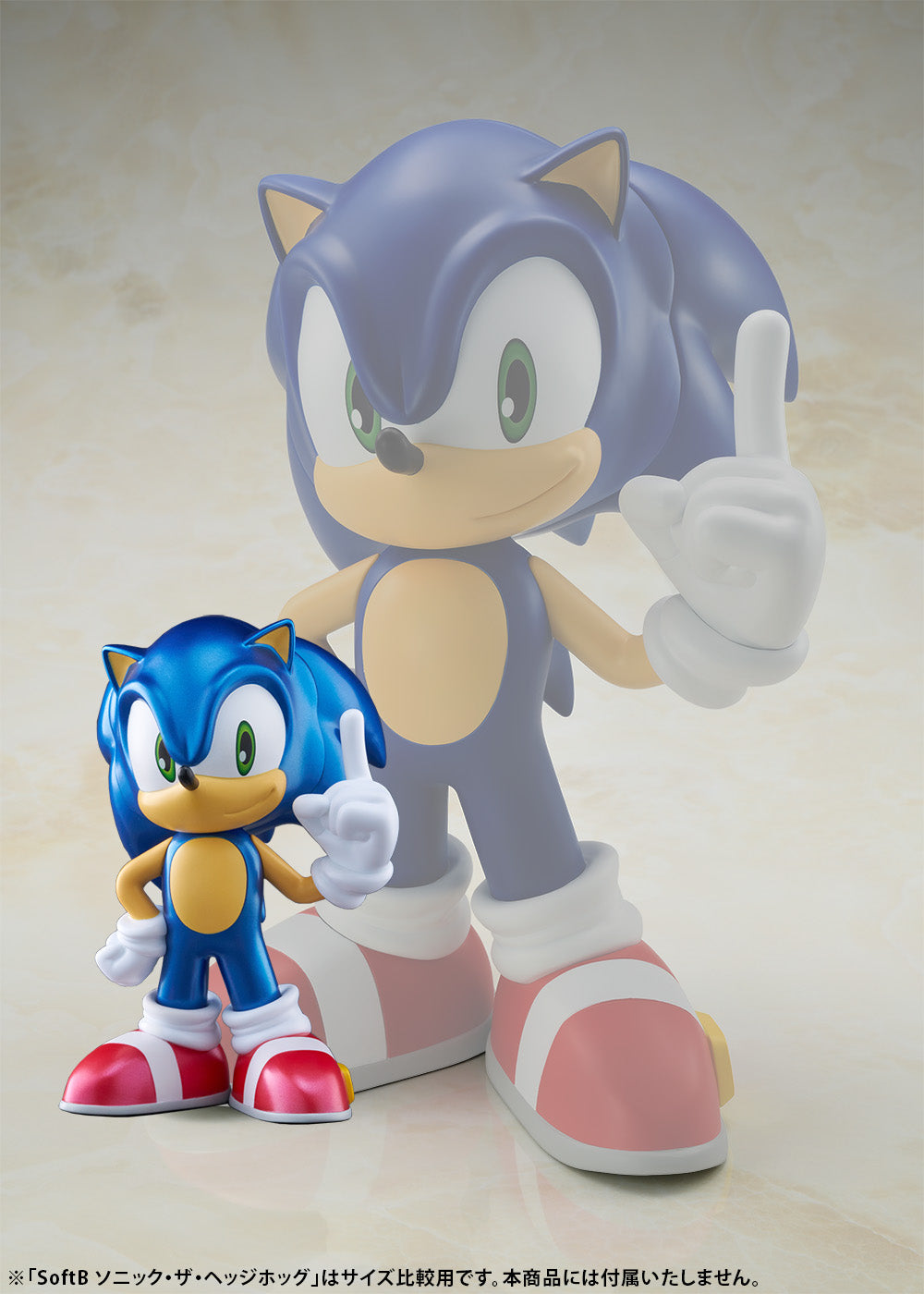 PRE-ORDER Bellfine - SoftB Half - SONIC THE HEDGEHOG: Metallic Color Ver.