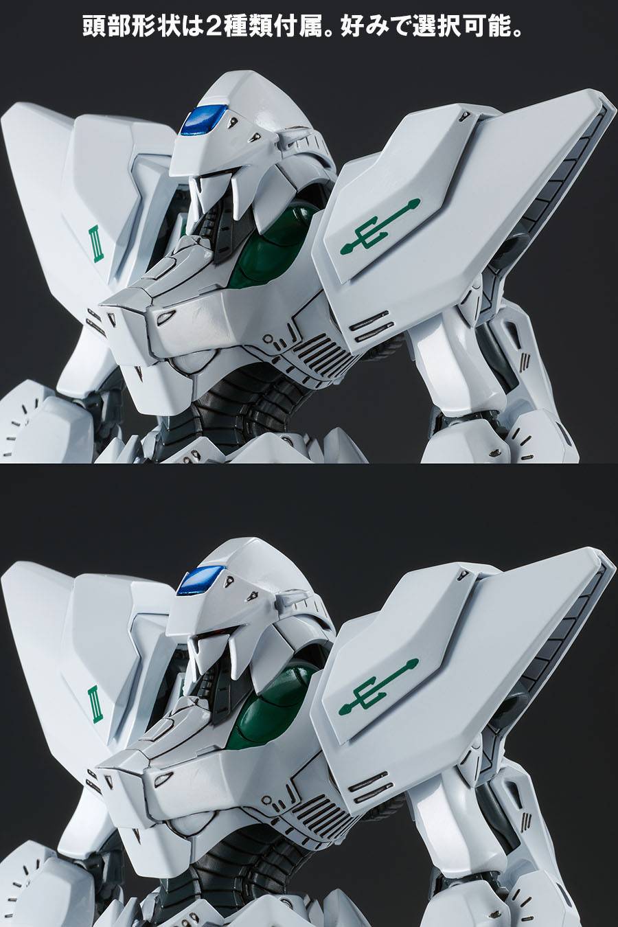 SPECIAL ORDER Our Treasure - The Five Star Stories - Engage SR3 Late Model 1/144 [JP]