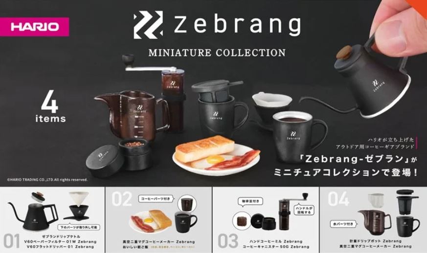 PRE-ORDER Zebrang Miniature Collection [Box of 12]
