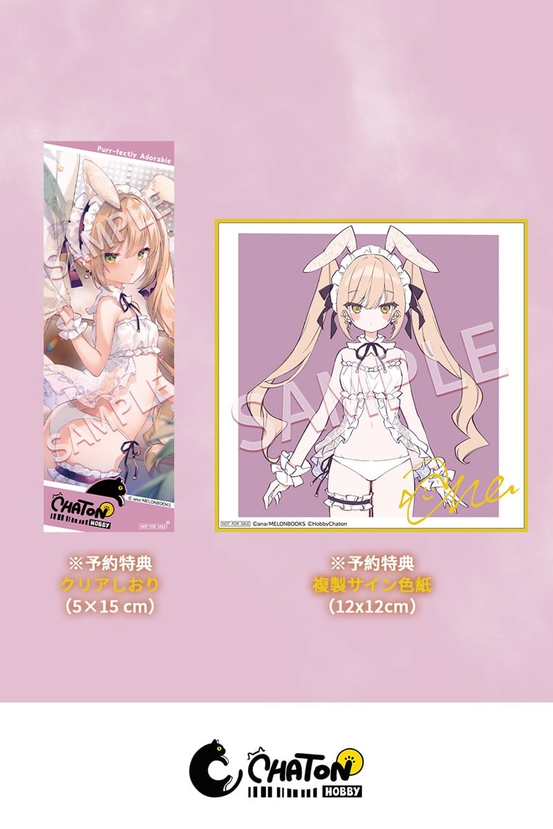 SPECIAL ORDER HobbyChaton - ana Illustration - Bunny Girl Pia 1/6 [JP]
