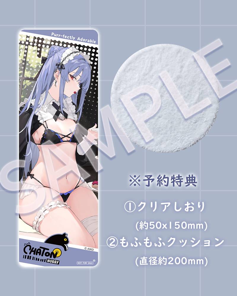 SPECIAL ORDER HobbyChaton - AIKO Illustration - NIYA: Maid Ver. 1/6 [JP]