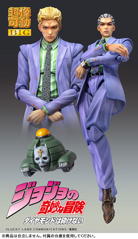 PRE-ORDER Medicos Entertainment - Super Action Statue BIG - Jojo's Bizarre Adventure: Diamond is Unbreakable - Yoshikage Kira