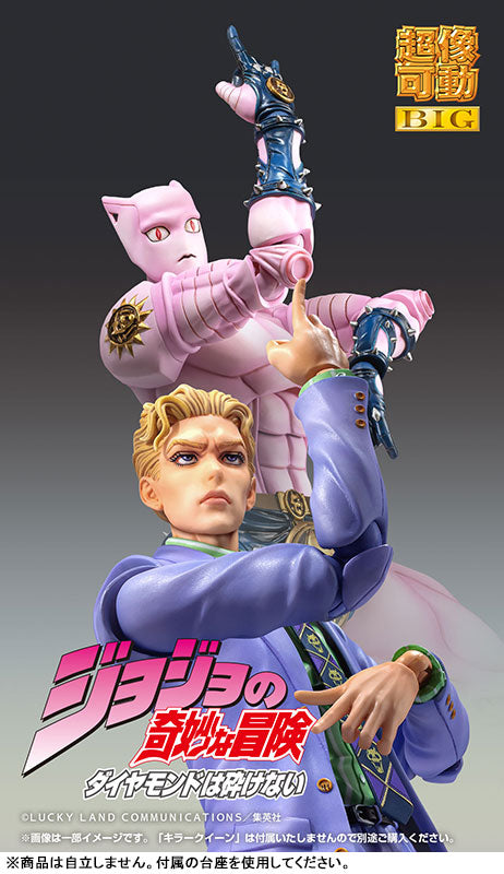PRE-ORDER Medicos Entertainment - Super Action Statue BIG - Jojo's Bizarre Adventure: Diamond is Unbreakable - Yoshikage Kira