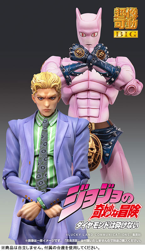 PRE-ORDER Medicos Entertainment - Super Action Statue BIG - Jojo's Bizarre Adventure: Diamond is Unbreakable - Killer Queen