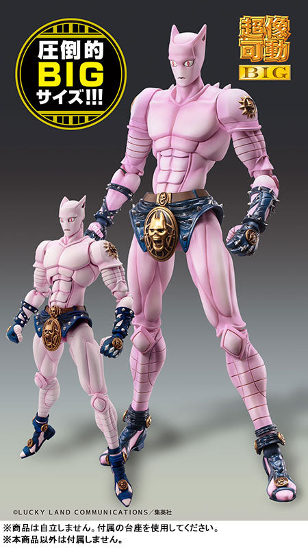 PRE-ORDER Medicos Entertainment - Super Action Statue BIG - Jojo's Bizarre Adventure: Diamond is Unbreakable - Killer Queen