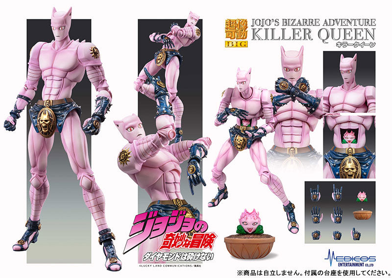 PRE-ORDER Medicos Entertainment - Super Action Statue BIG - Jojo's Bizarre Adventure: Diamond is Unbreakable - Killer Queen