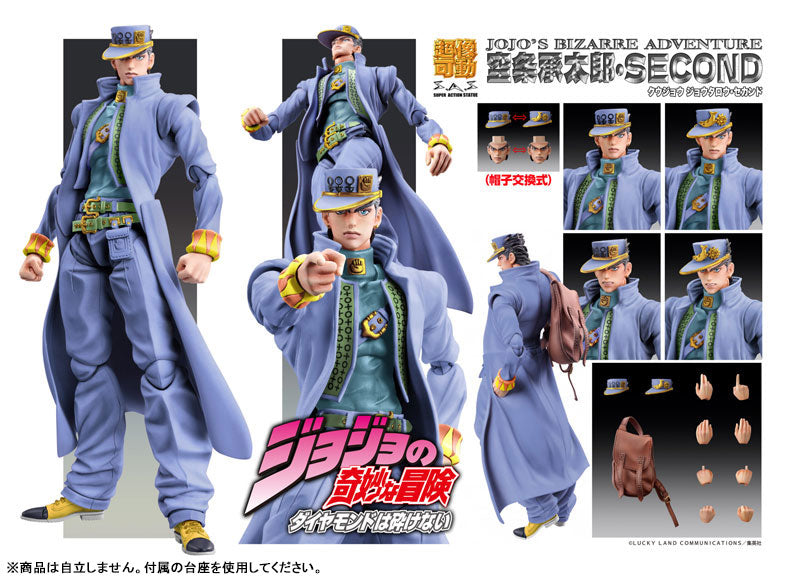 PRE-ORDER Medicos Entertainment - Super Action Statue - Jojo's Bizarre Adventure: Diamond is Unbreakable - Jotaro Kujo: Second