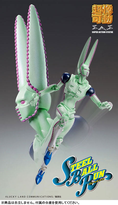 PRE-ORDER Medicos Entertainment - Super Action Statue - Jojo's Bizarre Adventure: Steel Ball Run - D4C Second