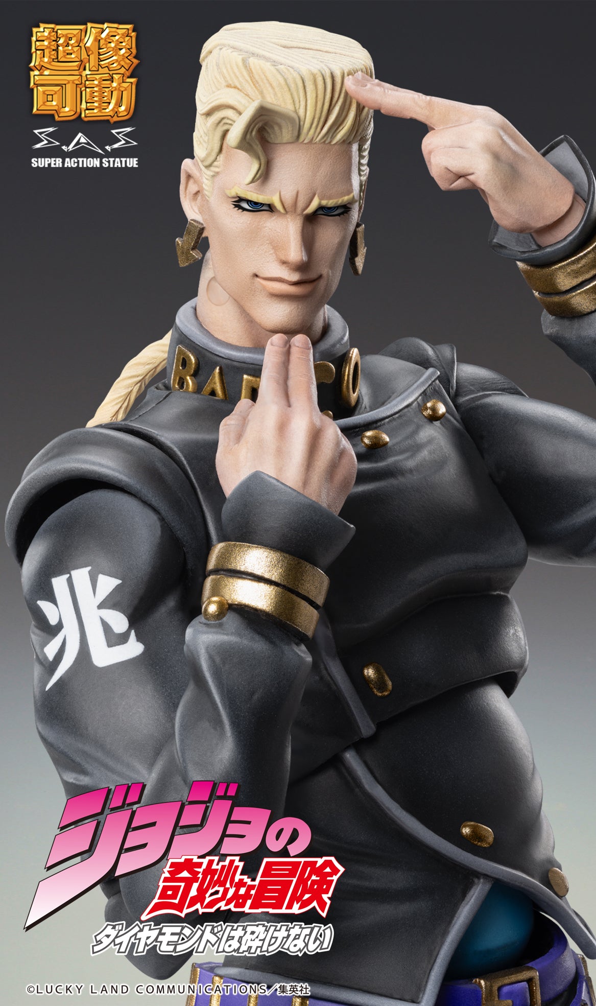 SPECIAL ORDER Medicos Entertainment - Super Action Statue - JoJo's Bizarre Adventure Part 4: Diamond Is Unbreakable - Keichou Nijimura & Bad Company [EXCLUSIVE]