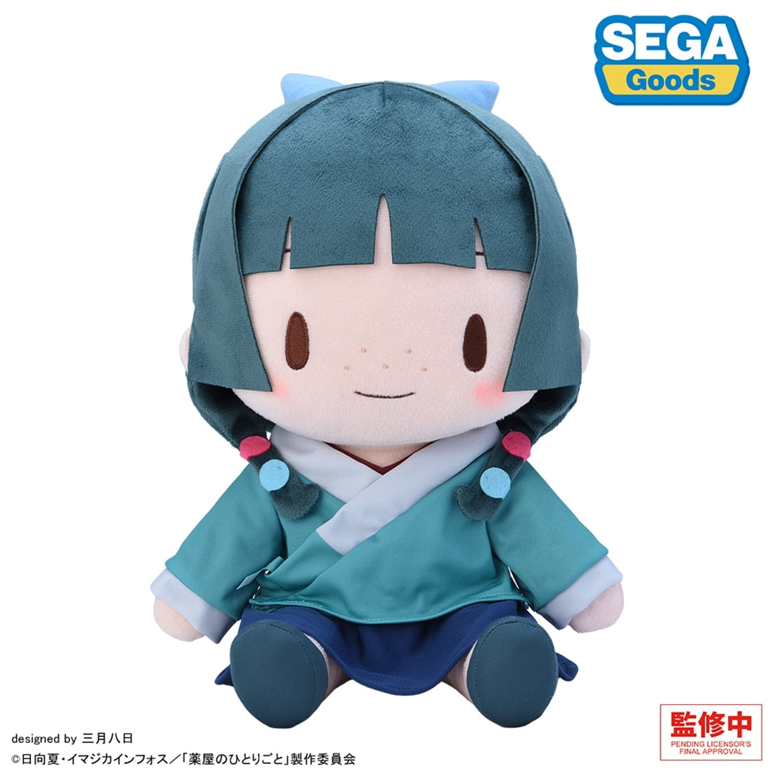 SPECIAL ORDER SEGA - Fuwapuchi Plush Doll - The Apothecary Diaries - Maomao: L Size [JP]